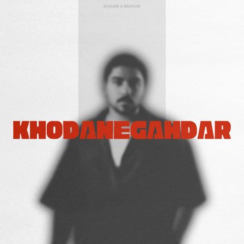 آهنگ جدید ایهام به نام خدانگدار (ماهان ریمیکس)