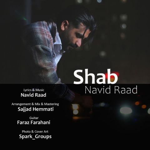آهنگ جدید نوید راد به نام شب